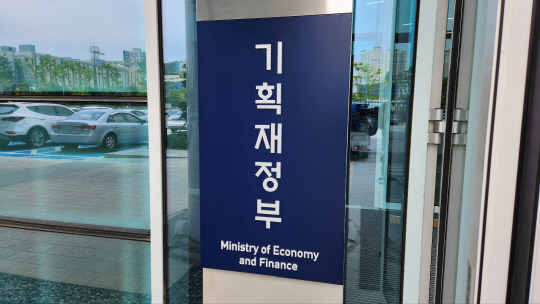 ÇÑ-OECD ±¹Á¦ÀçÁ¤Æ÷·³ °³ÃÖ...¹Ì·¡ ¼¼´ë¸¦ À§ÇÑ ÀçÁ¤¿î¿ë¹æÇâ ³íÀÇ ÇÑ-OECD ±¹Á¦ÀçÁ¤Æ÷·³ °³ÃÖ...¹Ì·¡ ¼¼´ë¸¦ À§ÇÑ ÀçÁ¤¿î¿ë¹æÇâ ³íÀÇ